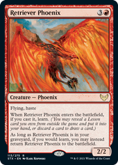 画像1: 【ENG/STX】回収するフェニックス/Retriever Phoenix 『R』 [赤]