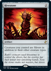 画像1: 【ENG/TSR】巣石/Hivestone 『R』 [茶]